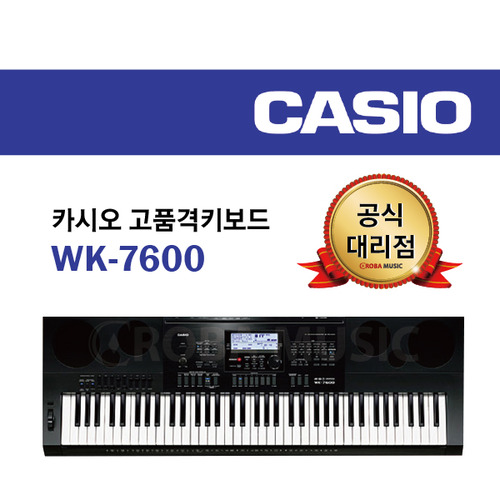카시오 키보드 WK-7600 76건반 CASIO