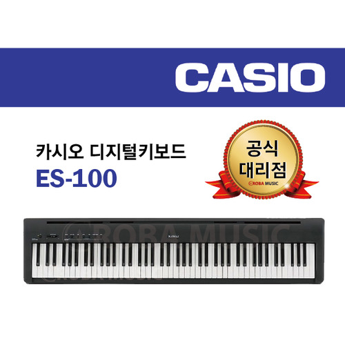 카시오 디지털피아노 ES-100 88건반 CASIO