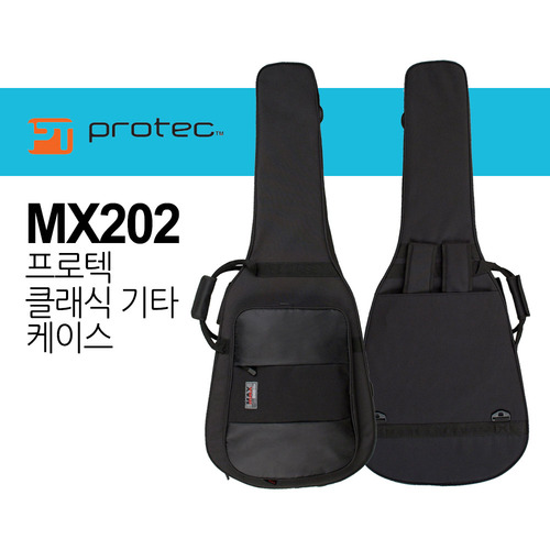 프로텍 MX202 맥스 클래식 기타 케이스
