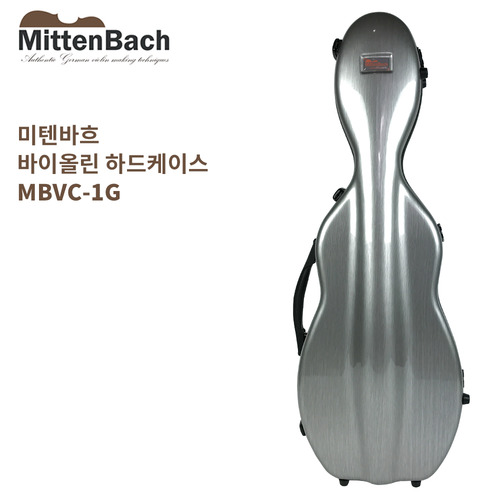 바이올린케이스 미텐바흐MBVC-1G 하드케이스 (그레이)