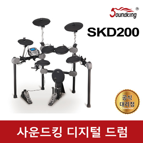 전자드럼 사운드킹 SKD200 디지털드럼