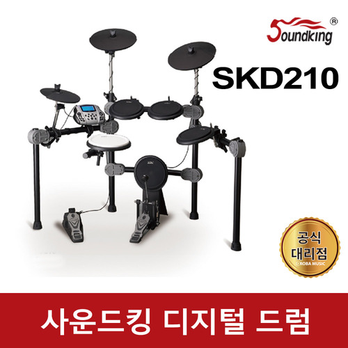 전자드럼 사운드킹 SKD210 디지털드럼