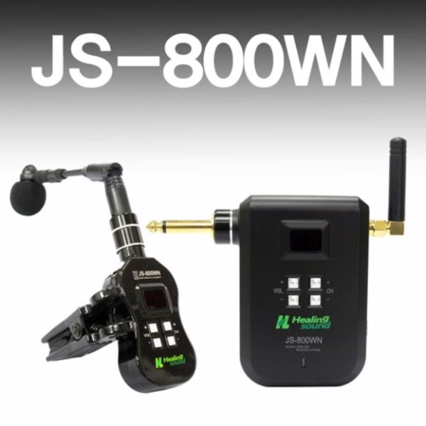 JS-800WN 무선 마이크 충전식 송/수신기(마이크 선택)