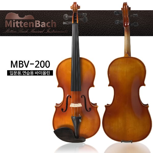 미텐바흐 바이올린 MBV-200 수제 연습용 바이올린