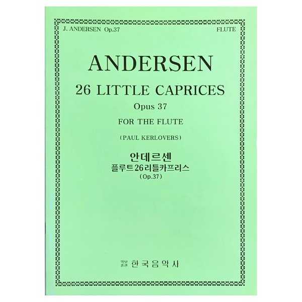 안데르센 플루트26리틀카프리스(Op.37) ANDERSEN 26 LITTLE CAPRICES Opus 37 FOR THE FLUTE (PAUL KERLOVERS)