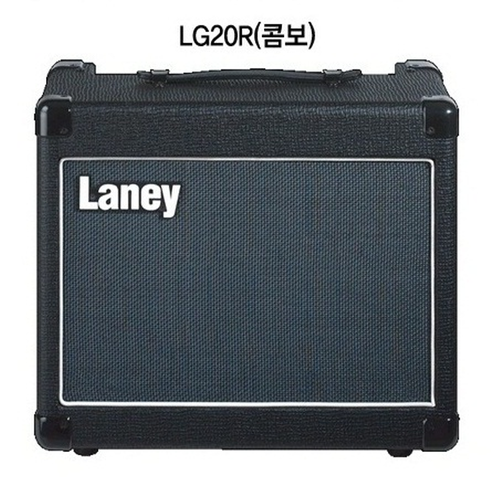 레이니 일렉기타 앰프 LG20R (20W) Laney