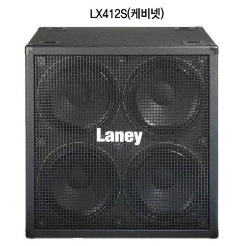 레이니 일렉기타 앰프 캐비넷 LX412S (200W) Laney