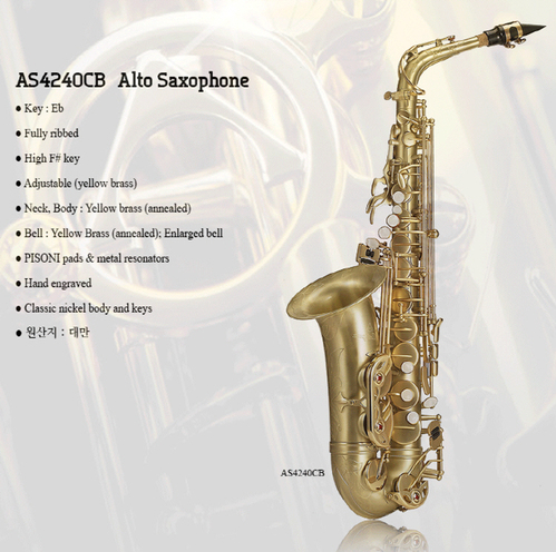 Antigua Saxophone AS4240CB 알토색소폰