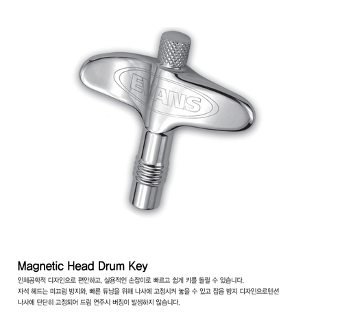 드럼키 EVANS Magnetic Head Drum Key DADK