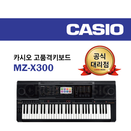 카시오 키보드 MZ-X300 61건반 CASIO