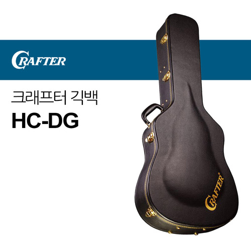 크래프터 기타 케이스 HC-DG 하드케이스 정품 긱백 CRAFTER