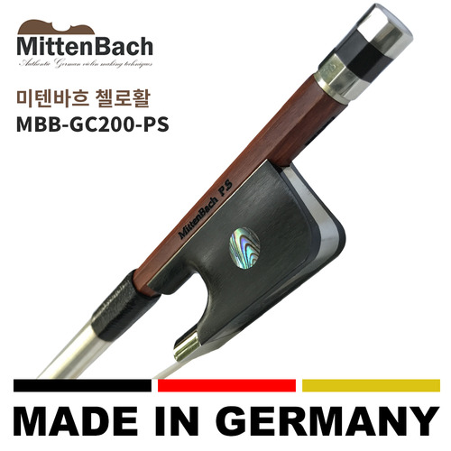 독일 미텐바흐 첼로활 MBB-GC200PS 수제활