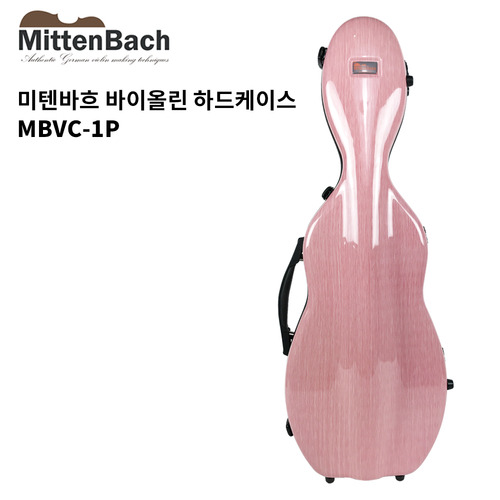 미텐바흐 바이올린 케이스 MBVC-01 핑크 하드케이스