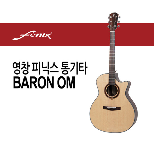통기타 영창 Fenix  BARON-OM 어쿠스틱기타
