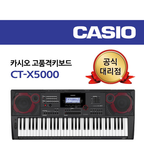 카시오 키보드 CT-X5000 61건반 CASIO