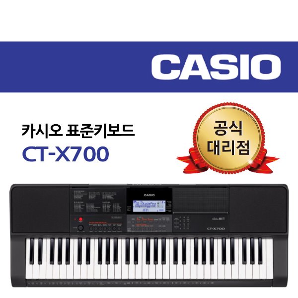 카시오 CT-X700 전자키보드 CASIO
