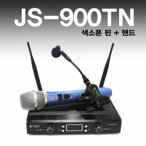 JS-900TN 2채널 무선Mic (색소폰 + 핸드)