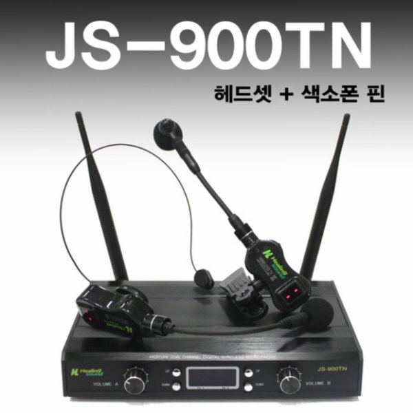 JS-900TN 2채널 무선Mic (색소폰 + 헤드셋)