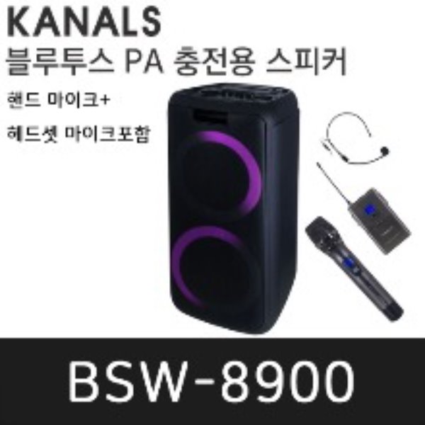 KANALS(카날스) BSW-8900 400W 이동식 블루투스 충전식 스피커+핸드+헤드셋마이크 버스킹 힐링사운드