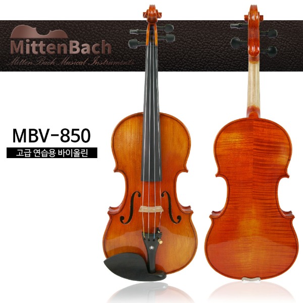 미텐바흐 바이올린 MBV-850 (4/4)