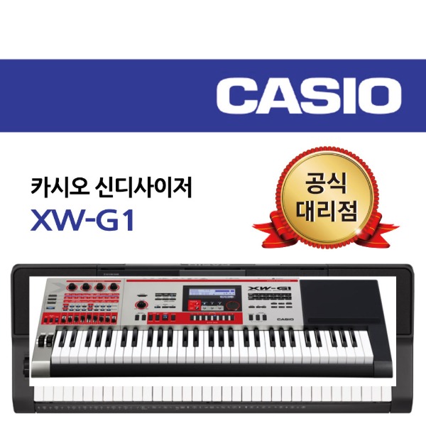 카시오 XW-G1 신디사이저 CASIO