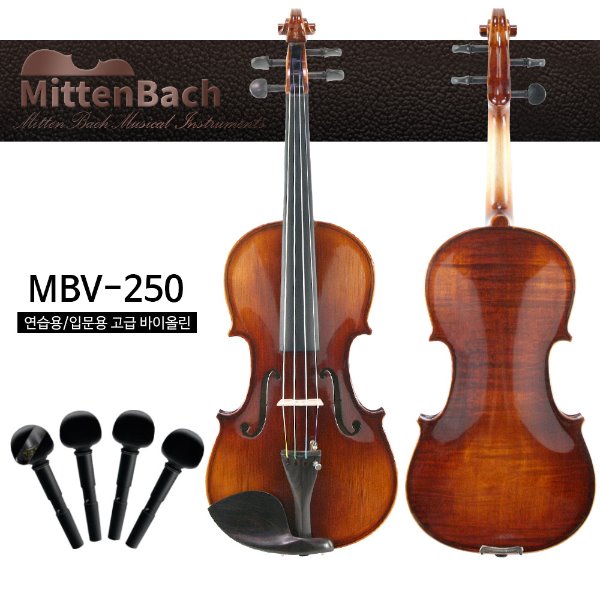 미텐바흐 바이올린 MBV-250 수제 연습용 이지펙 교체