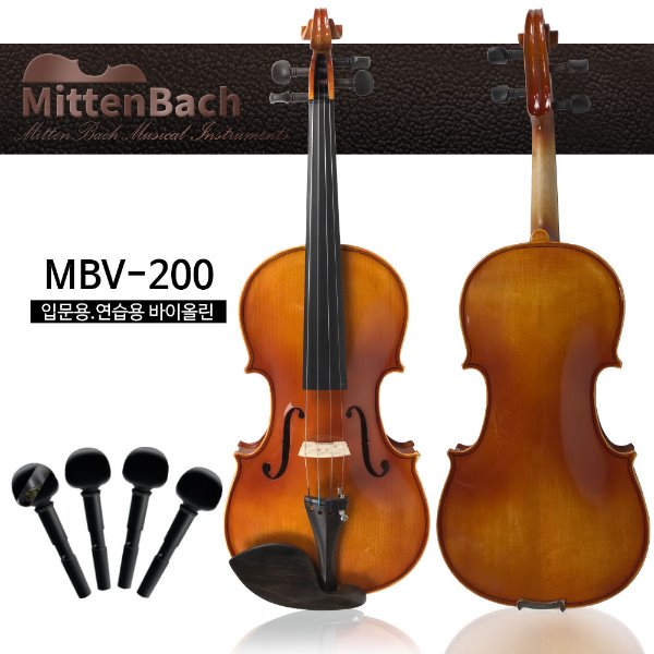 미텐바흐 바이올린 MBV-200 수제 연습용 바이올린 이지펙 교체