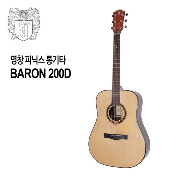 영창 통기타 피닉스 BARON 200D