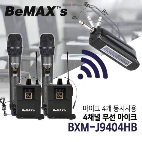 비맥스 무선 핀마이크 헤드셋 핸드마이크 BXM-J9404HB 동시사용 BeMaxs