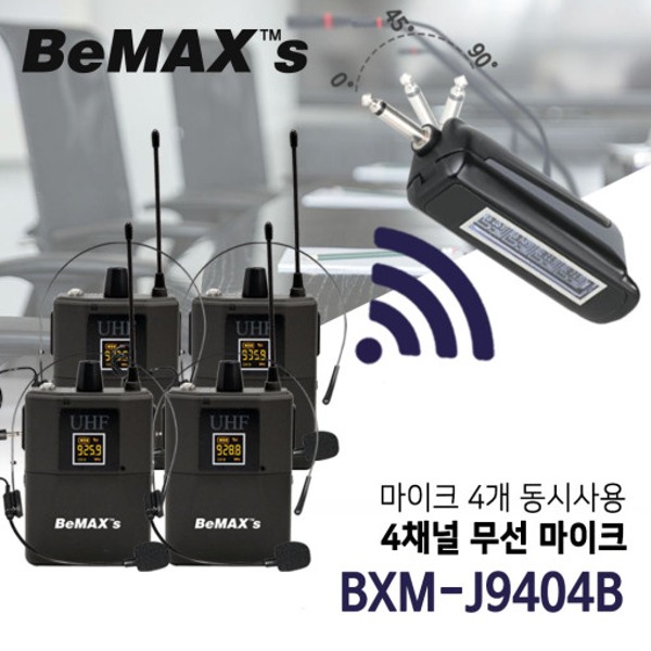 비맥스 무선 핀마에크 헤드셋 BXM-J9404B 동시사용 행사 강연 BeMaxs