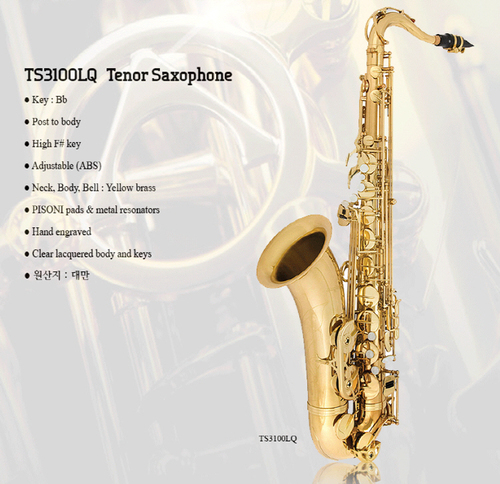 Antigua Saxophone TS3100LQ 테너색소폰