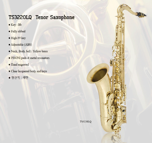 Antigua Saxophone TS3220LQ 테너색소폰