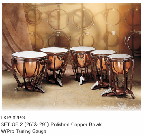콘셀마 팀파니 SET OF 2 (26인치 29인치) TIMPANI LKP502PG Polished Copper bowl with Pro tuning gauge