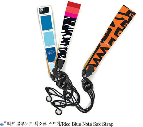 스트랩 색소폰 목걸이Rico Blue Note Sax Strap